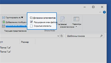 В разделе "Расширения" выберите "Загрузить распакованное расширение"