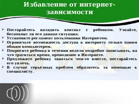 В случае непреодолимых проблем обратитесь к специалисту