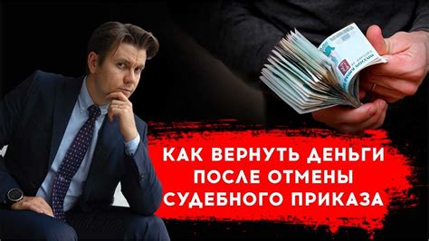 В случае отказа агентства вернуть деньги с помощью суда