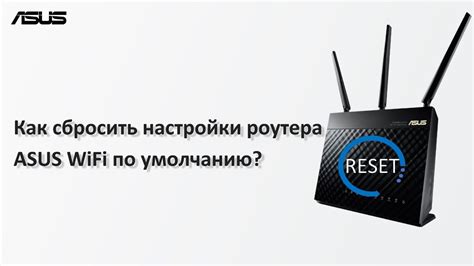 В случае проблем, попробуйте выполнить сброс настроек: