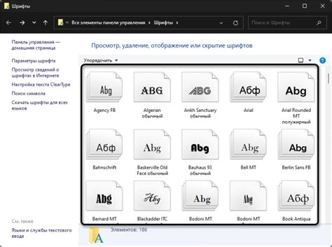 В чем состоит процесс установки одинакового шрифта в Word процессоре