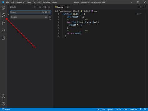 В Visual Studio Code