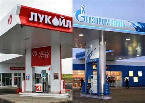 Газпромнефть или Роснефть? Какой бренд предпочтительнее?