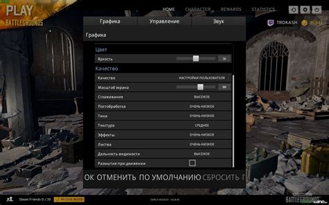 Гайды для Pubg R34