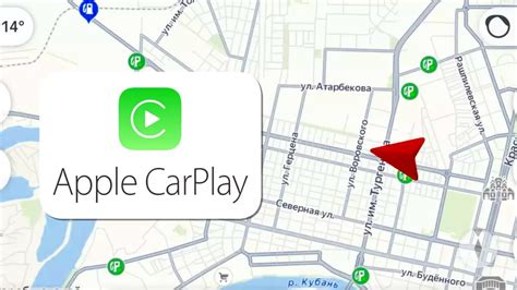 Гайд настройки Apple CarPlay