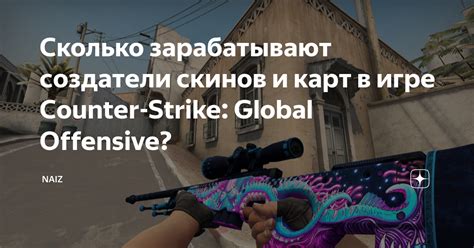 Гайд по игре Counter-Strike Global Offensive