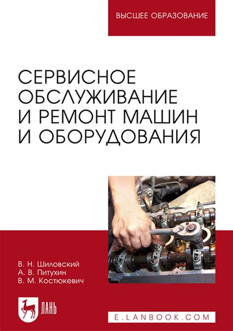 Гарантия и сервисное обслуживание Nord