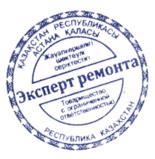 Гарантия качества выполненных работ