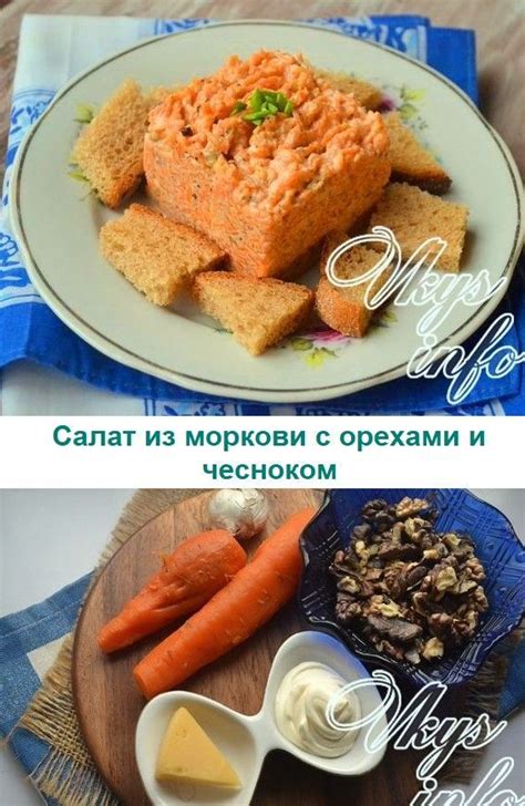 Гарниры из моркови в мультиварке