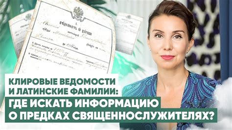 Где искать информацию о частных практиках