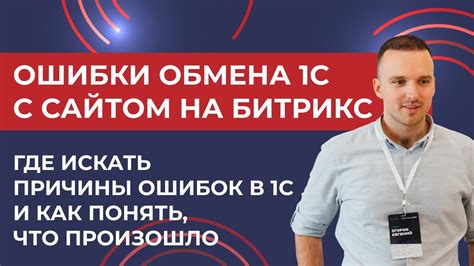 Где искать ошибки