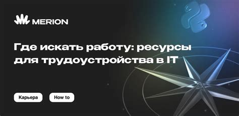 Где искать работу автоэлектрика: популярные ресурсы