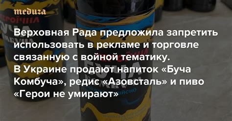 Где использовать связанную белку