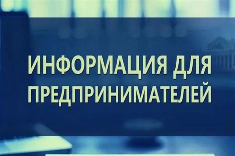 Где и как получить информацию о решении суда о банкротстве