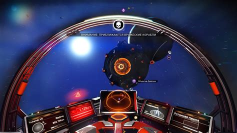 Где купить объектив Dyson No Man's Sky по выгодной цене