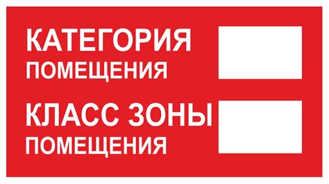 Где может быть применен класс зоны помещения п 11а?