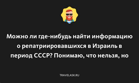 Где можно найти информацию о ЭРЦ квартиры