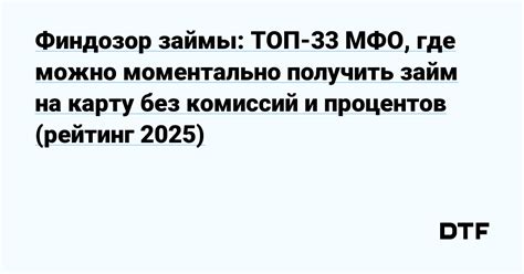 Где можно получить анонимную карту