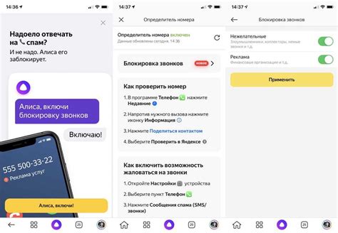 Где найти голосового помощника на iPhone XR