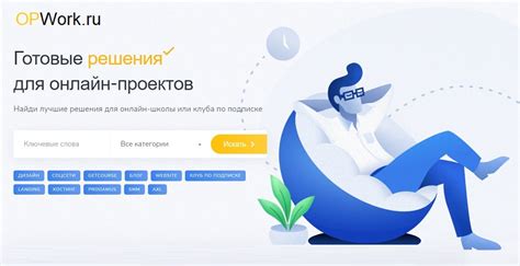 Где найти готовые решения для Moodle