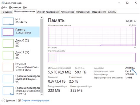 Где найти документацию по объему оперативной памяти ноутбука