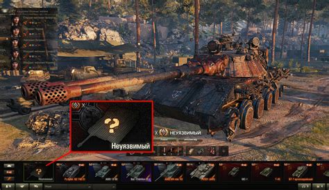 Где найти игровой id в World of Tanks