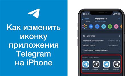 Где найти иконку Telegram на часах