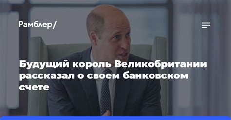 Где найти информацию о банковском счете Сбербанка 2021