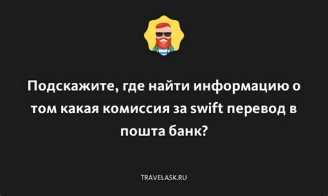 Где найти информацию о дате истечения подарочной карты