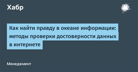 Где найти лучшие методы проверки примеров