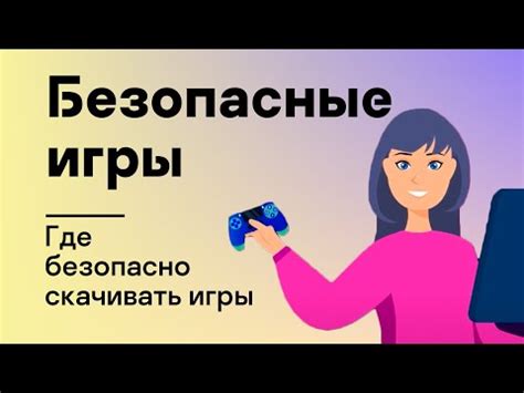 Где найти надежные и безопасные источники для скачивания обоев