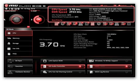 Где найти настройки виртуализации в BIOS MSI