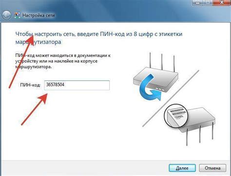 Где найти пароль Wi-Fi Epson