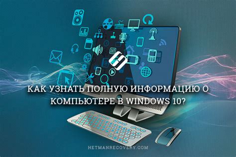 Где найти полную информацию о затмениях