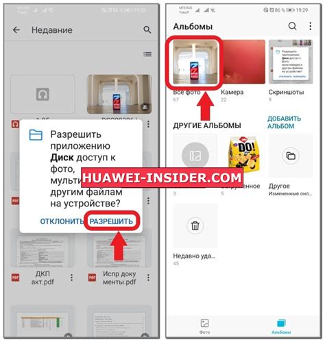 Где найти почту Huawei: основные каналы связи