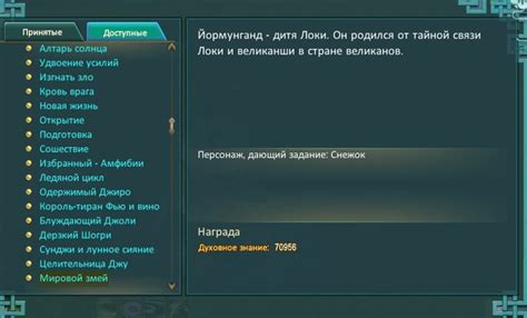 Где найти список доступных голосовых команд на пульте Сбербанк