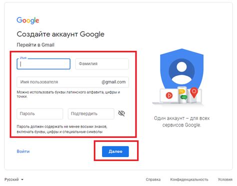 Где найти id электронной почты Gmail: легкий способ