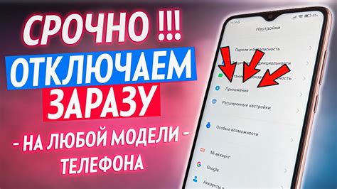 Где находится настройка NFC на смартфоне