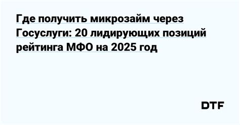 Где получить описание процесса оформления