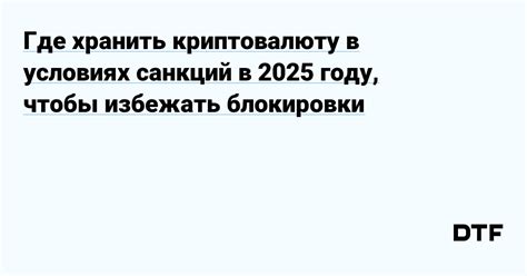 Где хранить еду, чтобы избежать велосипедных проблем