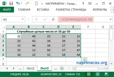 Генерация случайных чисел в заданном диапазоне