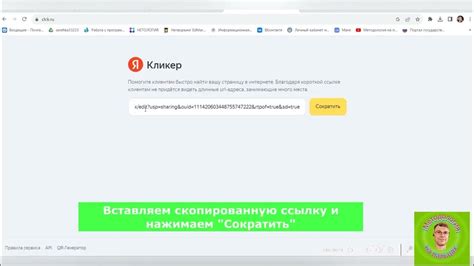 Генерация QR-кода для ссылки в Telegram