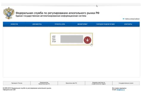 Генерация RSA ключа для ЕГАИС