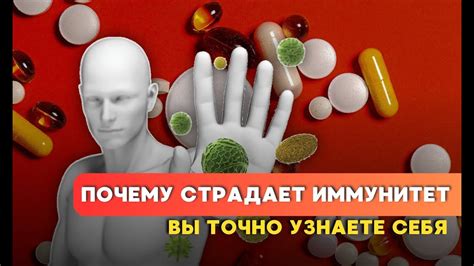 Генетические факторы, влияющие на иммунитет у детей