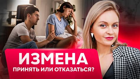 Генетический анализ для выявления измены в отношениях