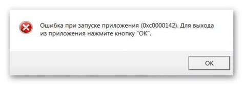 Геншин Импакт не запускается: что делать