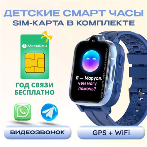 Геолокация через Wi-Fi