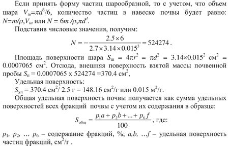 Геометрический метод определения катета