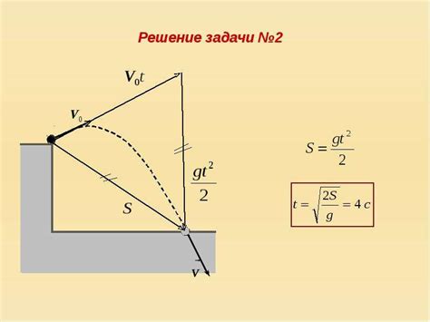 Геометрический подход к расчету катета