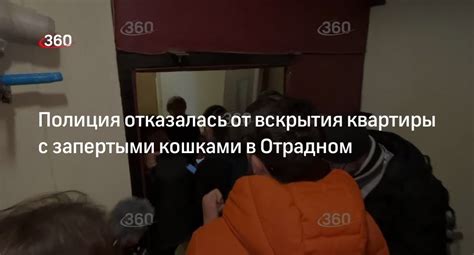 Герои оказываются запертыми внутри здания с целями и секретами